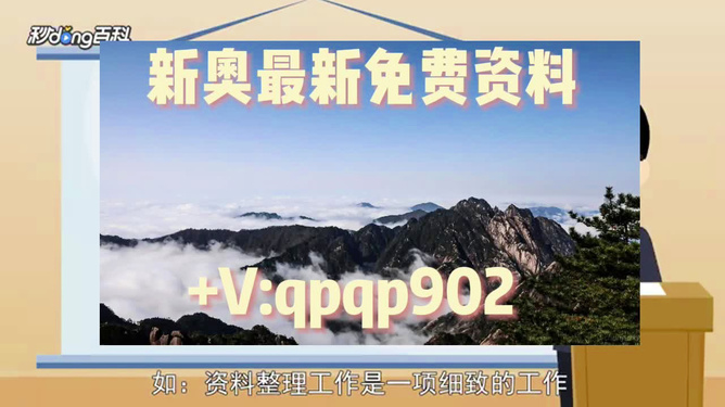 2024年正版资料免费大全视频-可靠研究解释落实