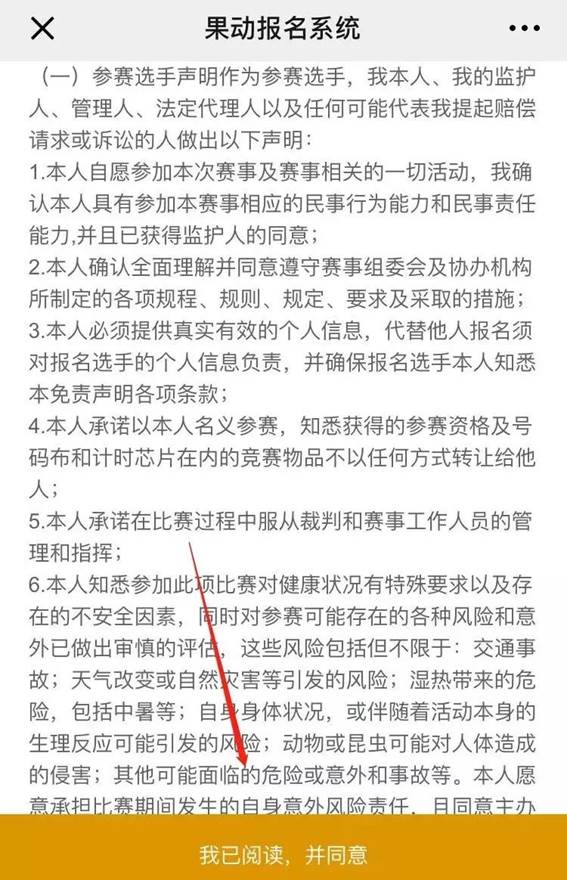 2024今晚香港开特马开什么六期-可靠研究解释落实