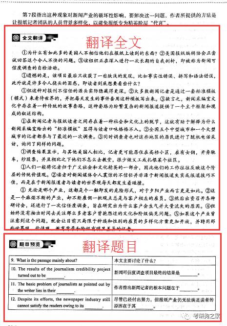 新澳门精准四肖期期中特公-精选解释解析落实