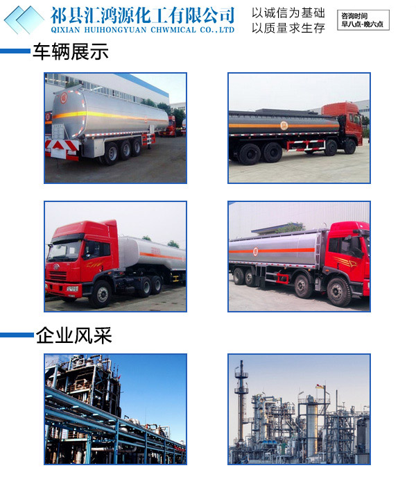 最新氢氟酸价格动态分析