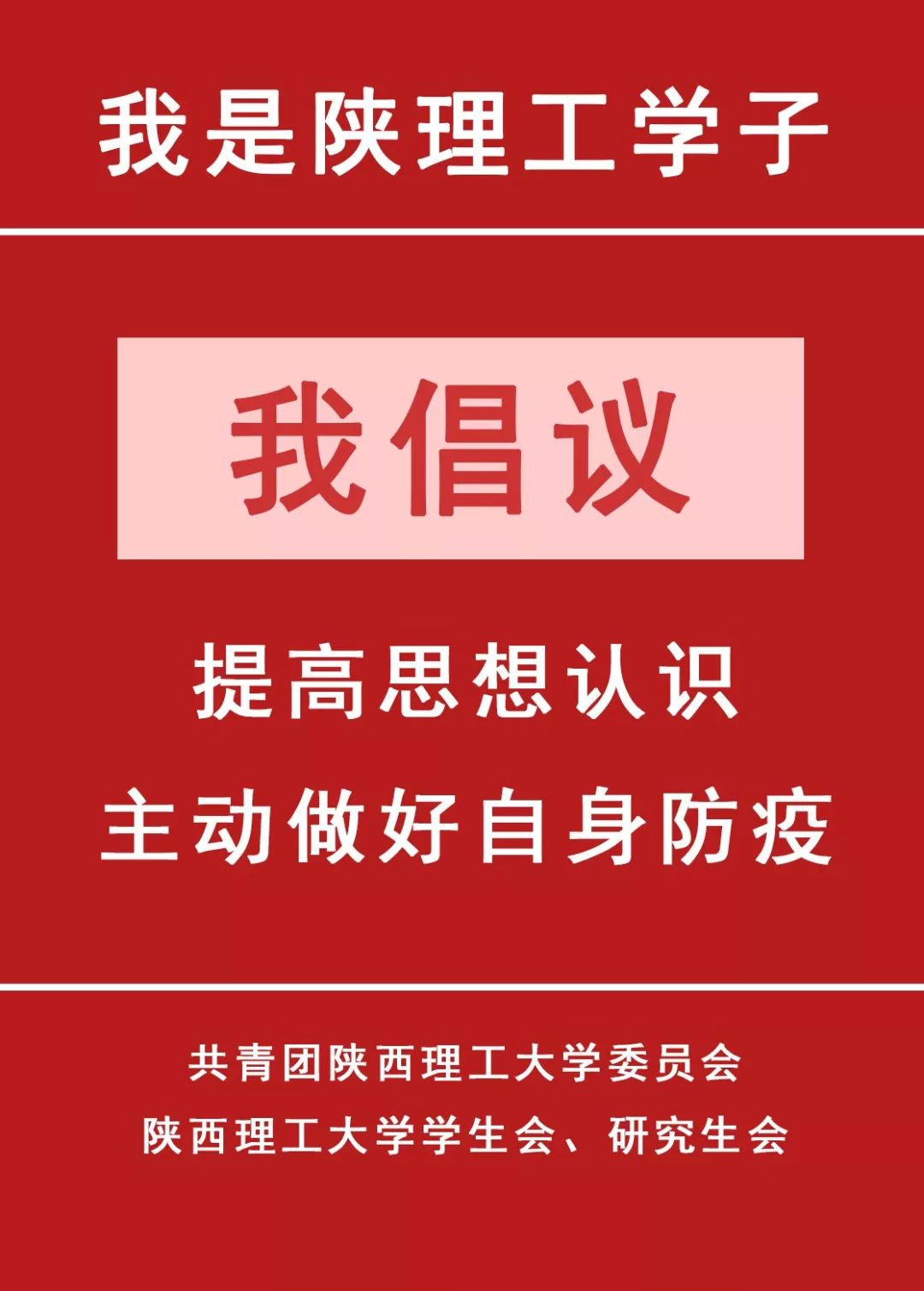 鹤壁最新疫情，坚定信心，共克时艰