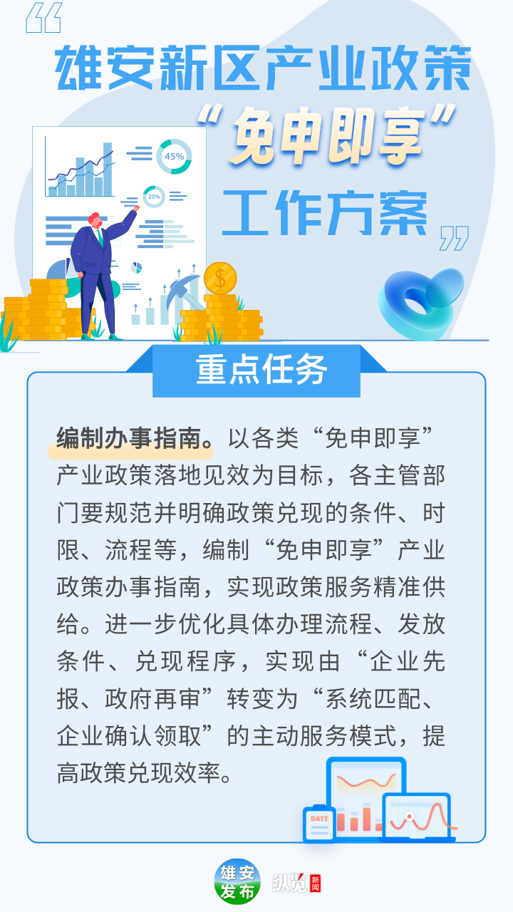 江安最新肺炎，挑战与应对策略