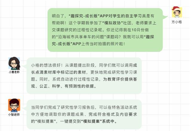 最新班会读本，探索成长之路的指引灯塔