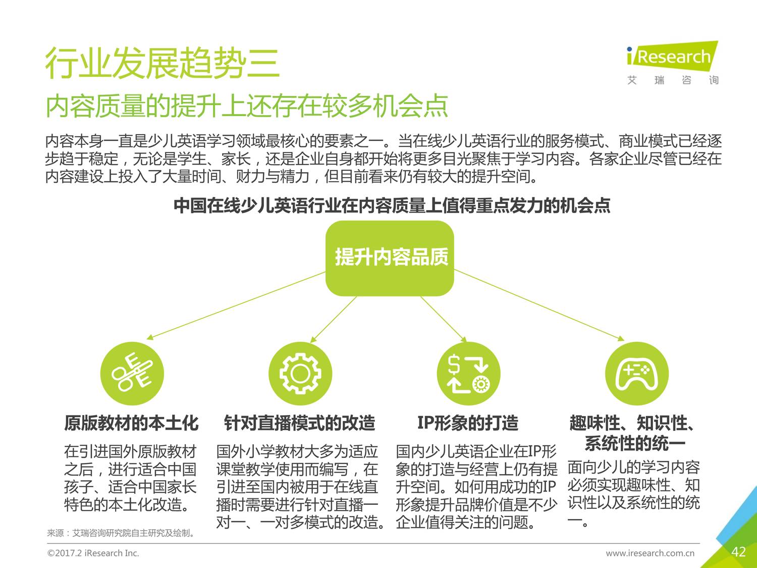 英国最新预警，揭示未来挑战与应对策略