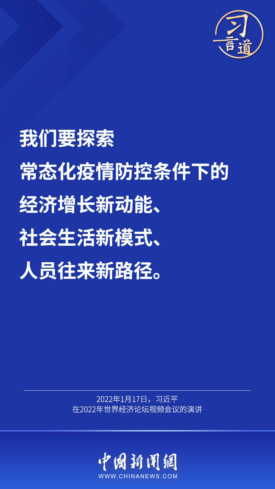 最新疫情条例下的社会应对与未来展望