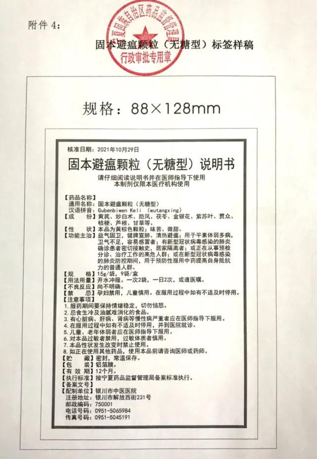 宁夏肺炎最新情况分析