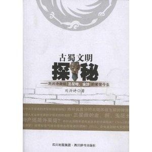 最新考古论坛，探索古代文明的深度与广度