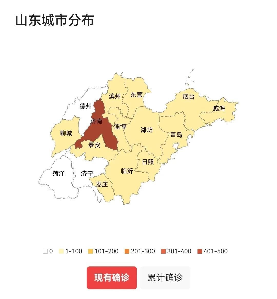 张店疫情最新动态分析