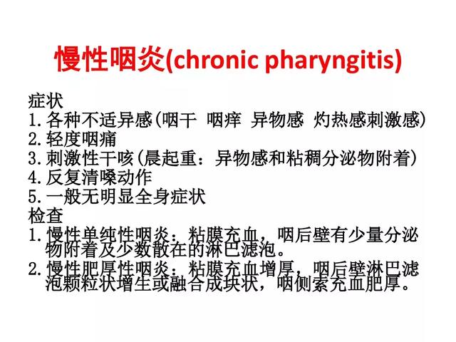 恩施最新疾病概述