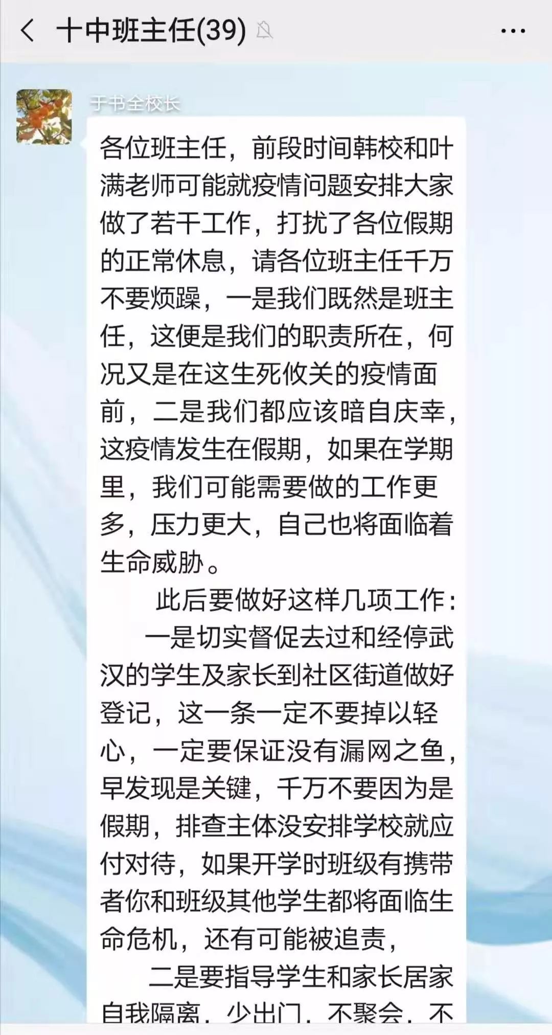 营山最新疫情，坚定信心，共克时艰