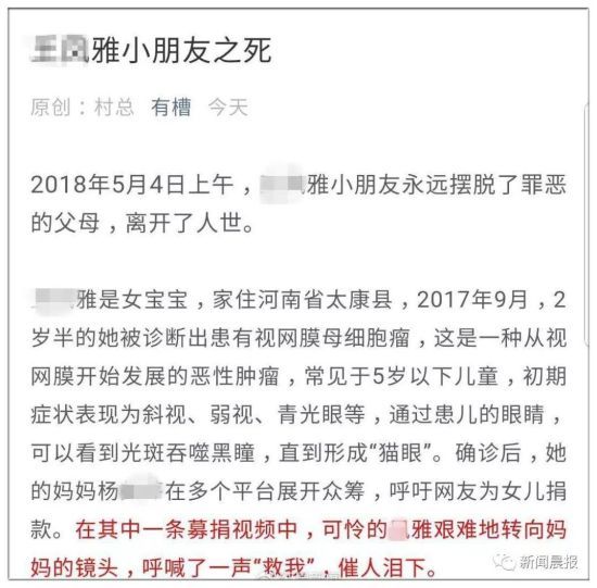 最新烧炭事件，探究背后的真相与反思社会应对