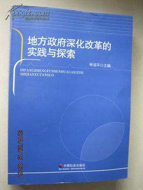 最新位置修改，探索与实践