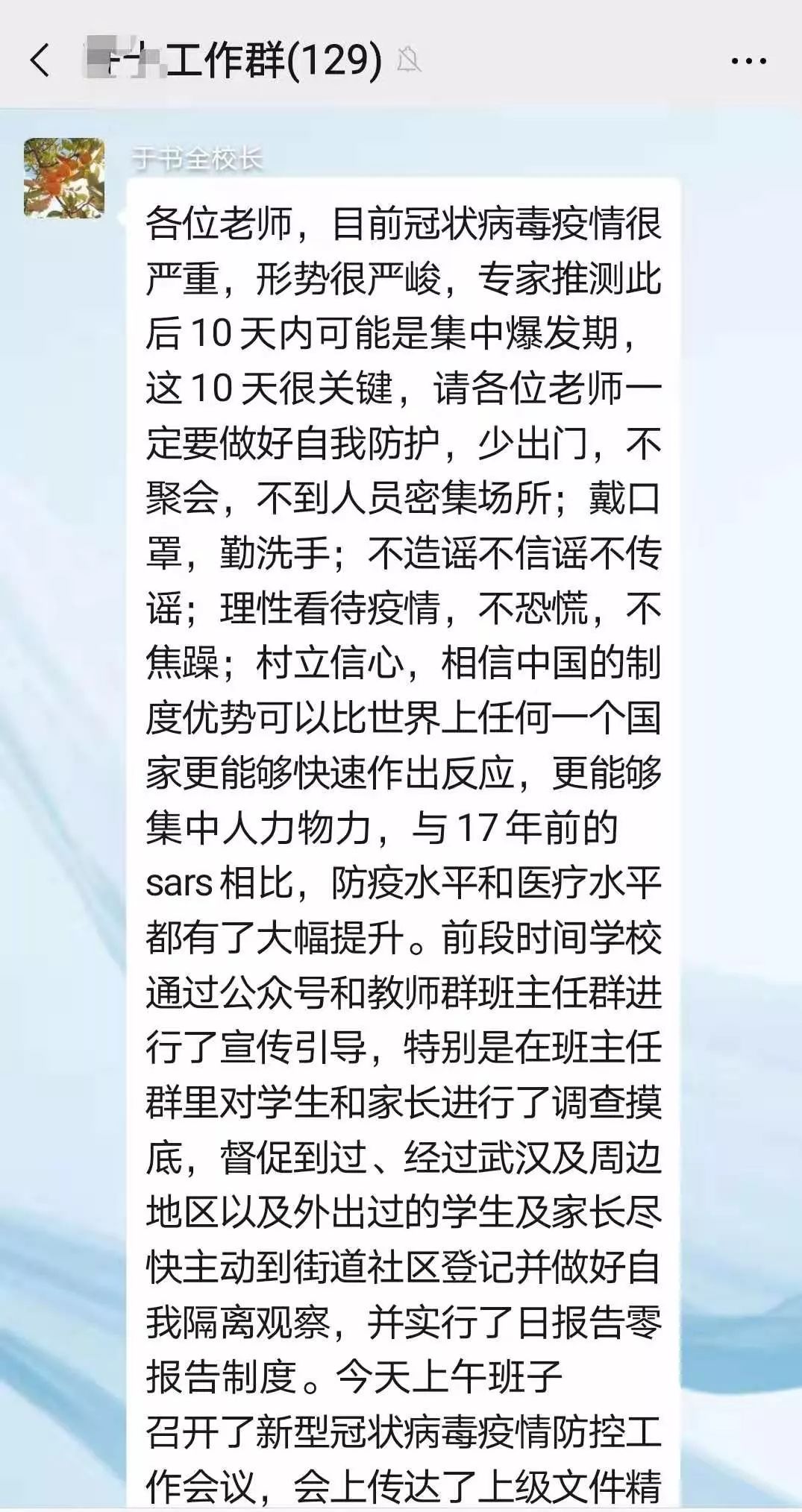 诸城疫情最新动态，坚定信心，共克时艰