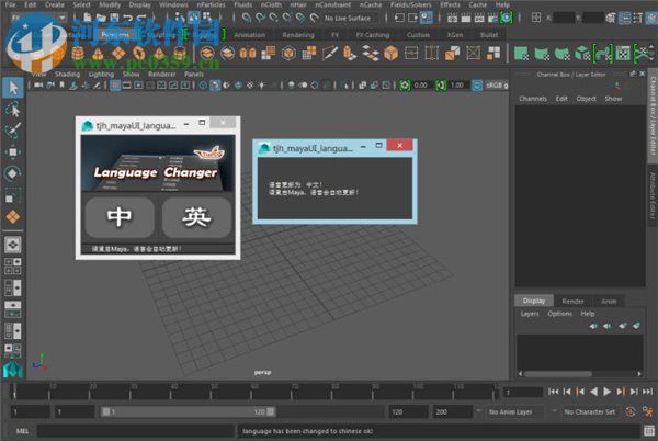 Maya最新下载指南，获取最新版本的Autodesk Maya软件