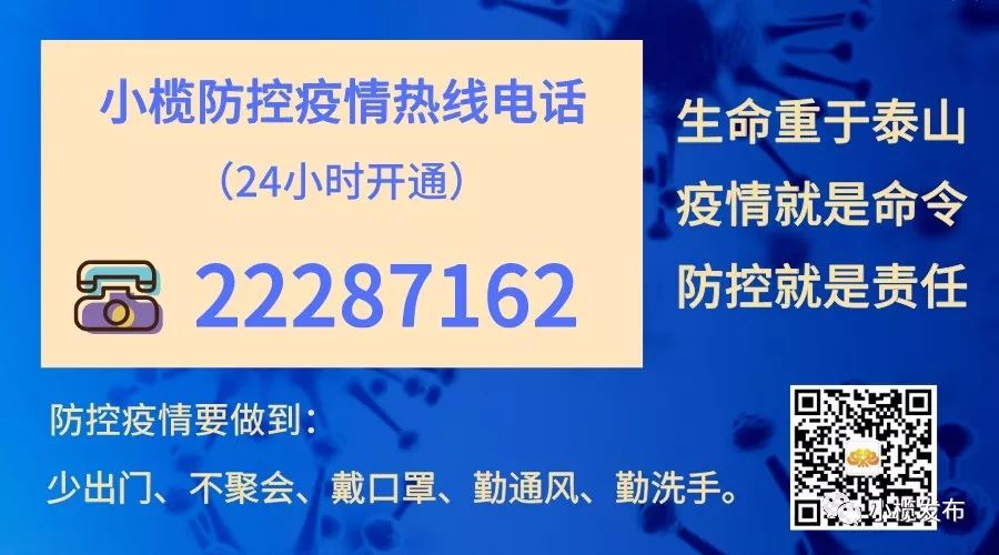 肺炎最新警告，我们需要采取紧急措施来应对全球威胁