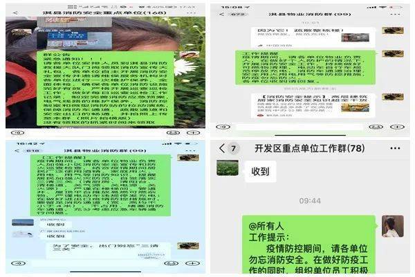 最新鹤壁疫情动态与防控措施