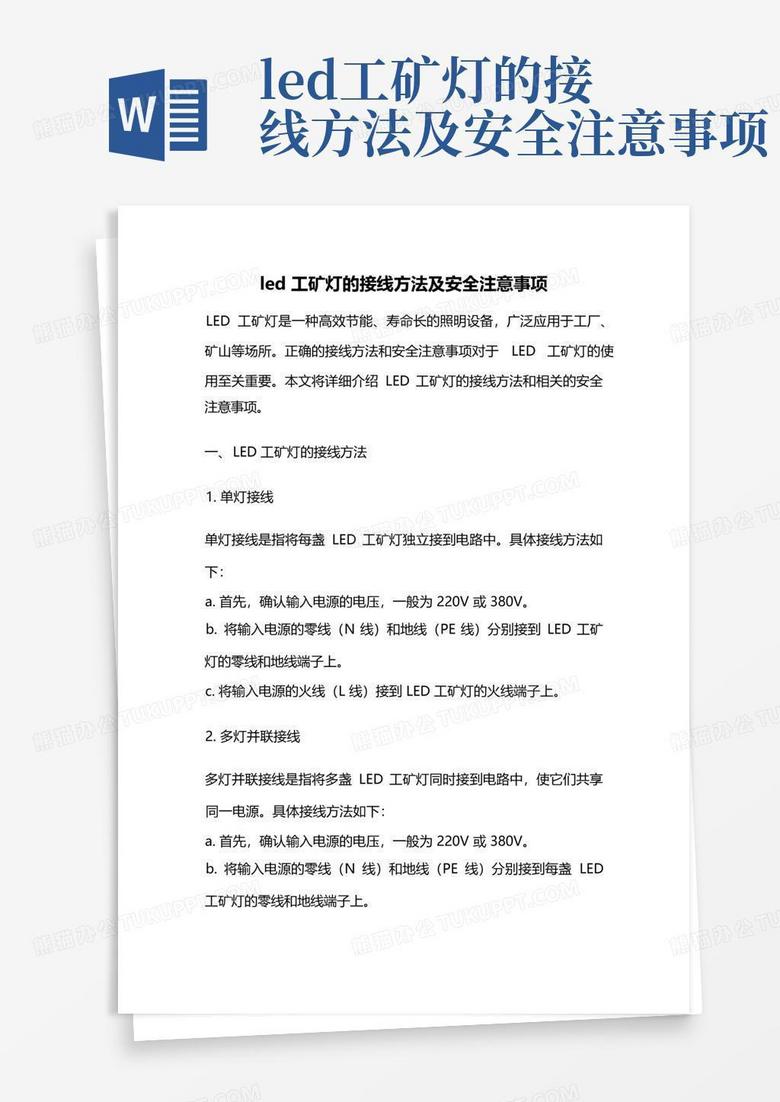 如何下载最新内容，策略、技巧与注意事项