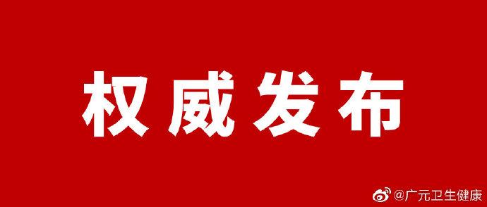 南充最新确诊病例，挑战与希望并存