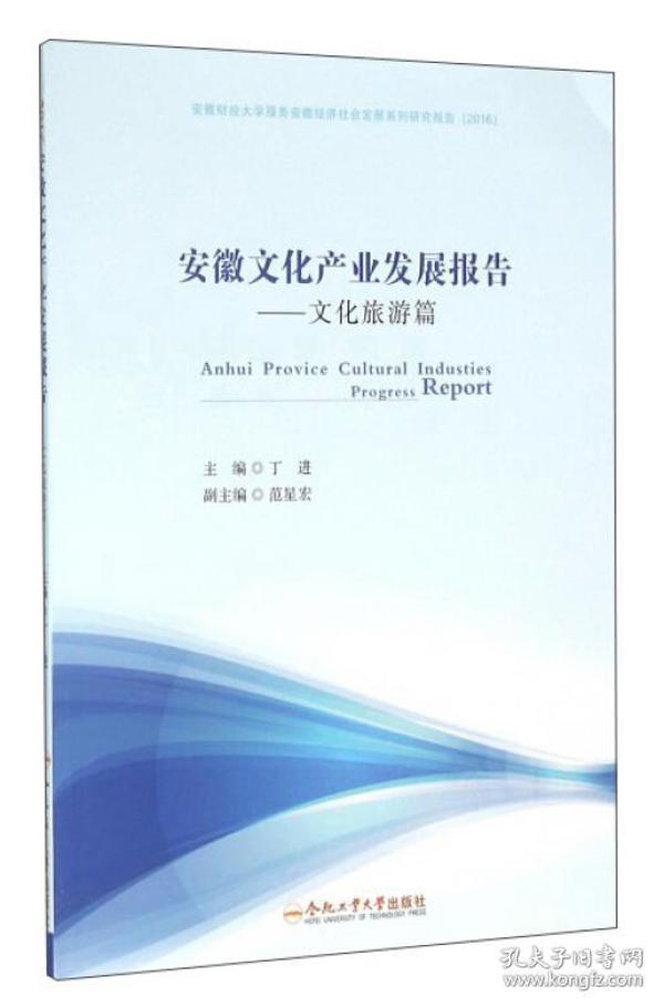 最新报道，济南的经济、社会与文化发展