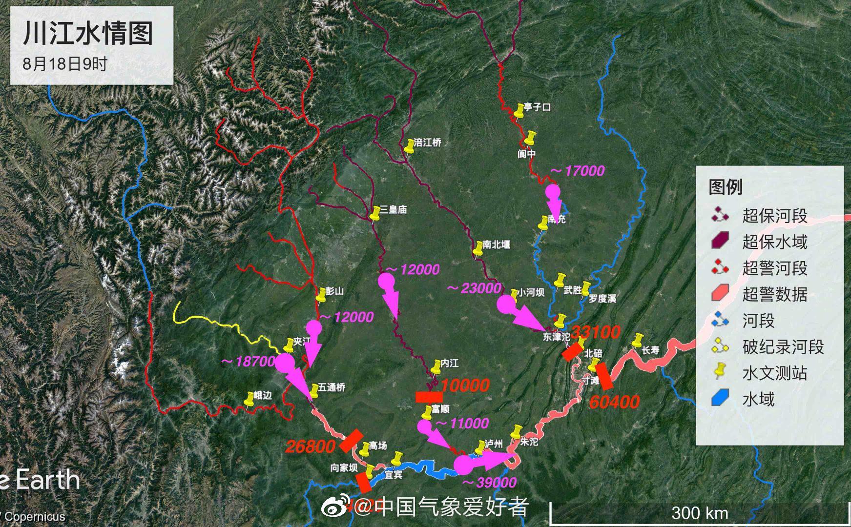 全国最新洪水情况分析