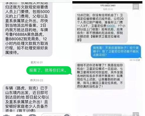 催收最新短信，高效沟通，保障权益的桥梁