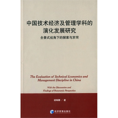 橡树之下，最新视角下的探索与发现