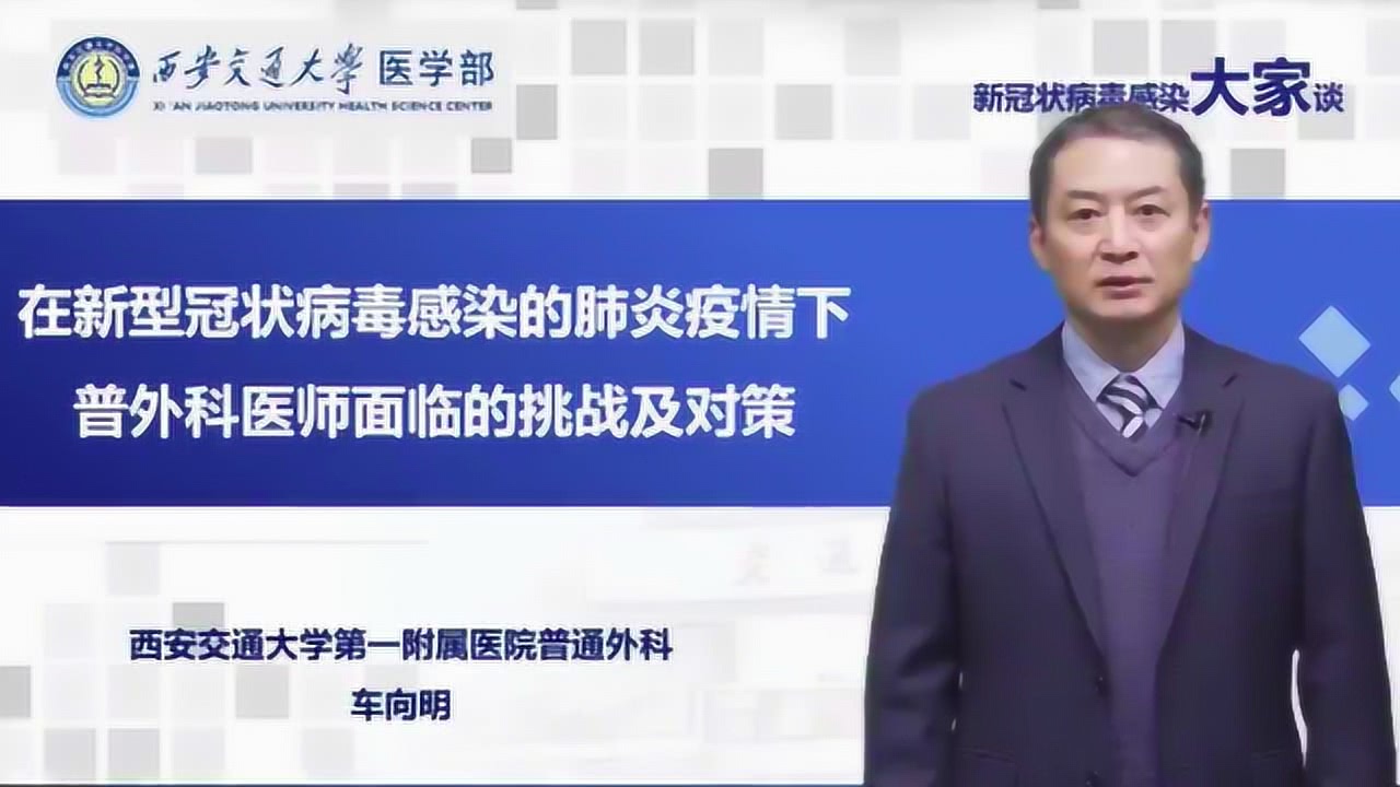 广州最新肺炎，挑战与应对策略