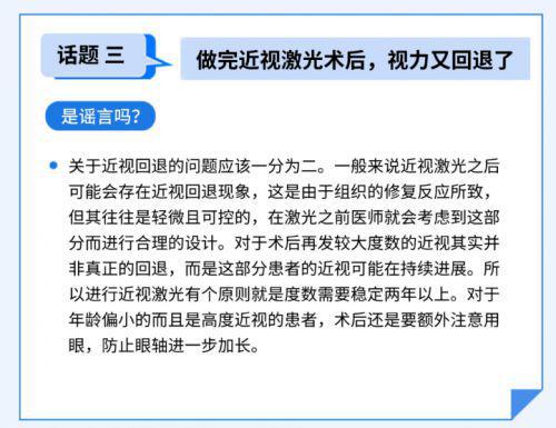 导读，最新热门话题深度解析