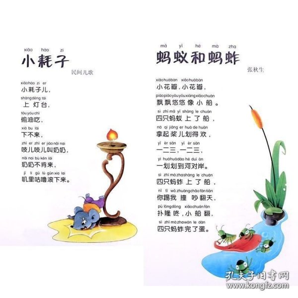 最新儿歌歌谣，唱响童年的欢乐旋律