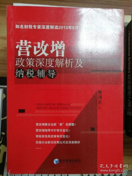 最新离京政策，深度解读与影响分析