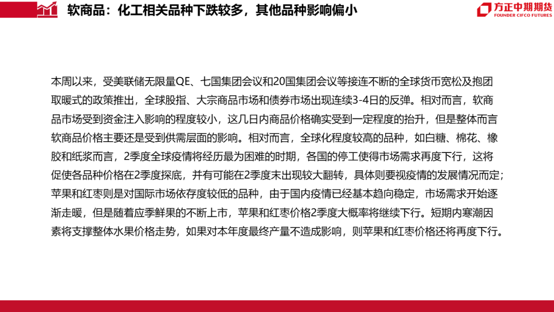 防疫最新提醒，全球共同应对疫情挑战