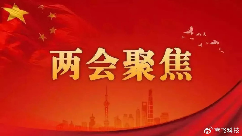 时政文稿最新，探索时代前沿，聚焦政策动向